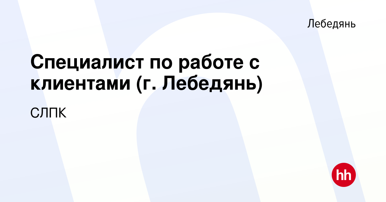 Мтс Магазин Лебедянь Мтс Магазин Лебедянь
